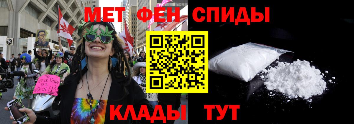 АМФЕТАМИН  АМФЕТАМИН Premium  Вход с VPN  Кашира 