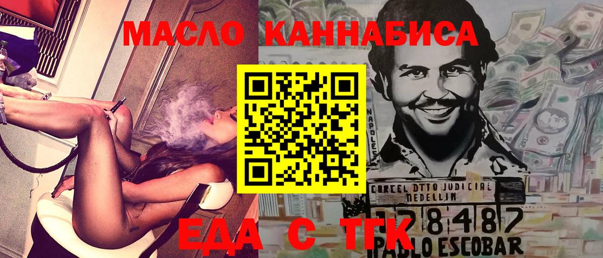 Кашира  Canna-Cookies марихуана  Вход с VPN 