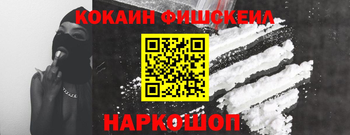 Cocaine  Вход с VPN  Кашира  где купить наркоту  КОКАИН Эквадор 