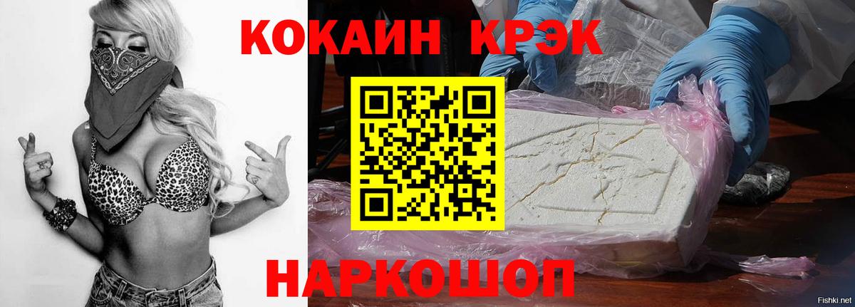 COCAIN 98% Кашира