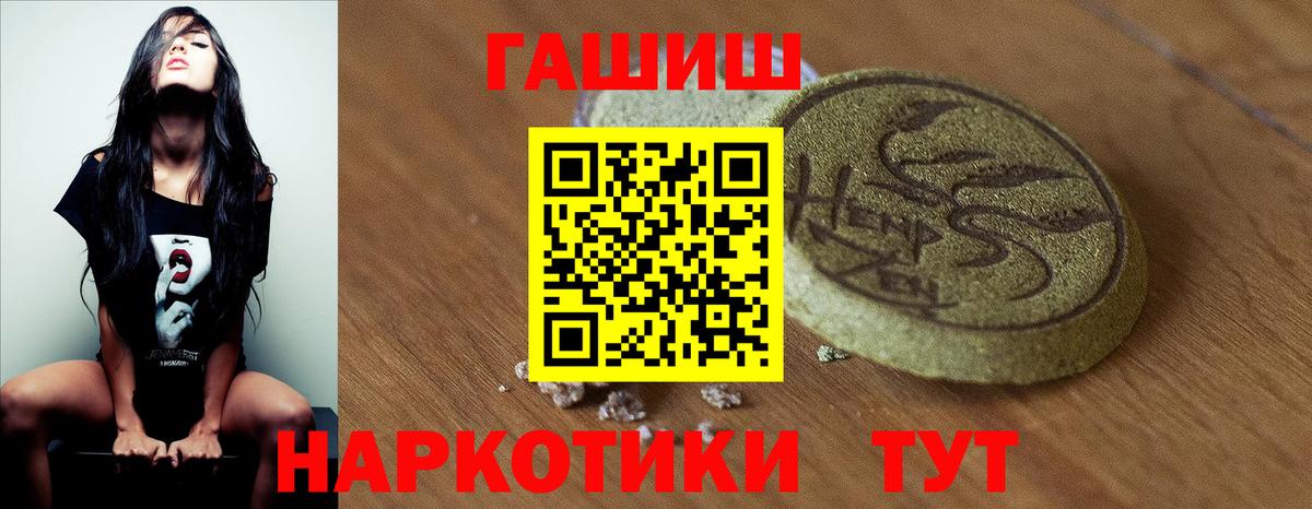 ГАШ индика сатива Кашира