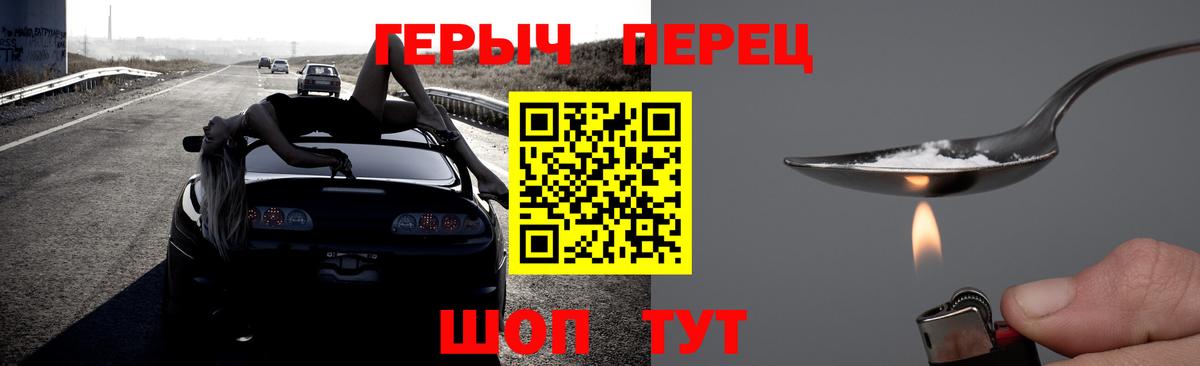 ГЕРОИН афганец Кашира