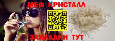 сатива Краснокаменск