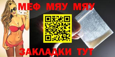 ALPHA-PVP Кумертау