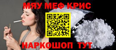 таблы Краснодар