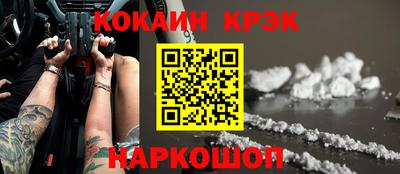 кокаин колумбия Кулебаки