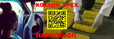 таблы Краснодар