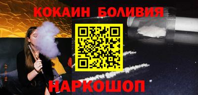 кокаин перу Кунгур