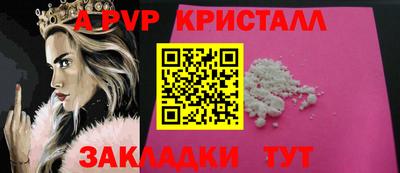 ALPHA-PVP Кумертау