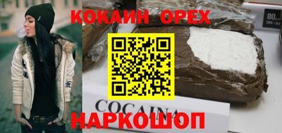 кокаин перу Кунгур