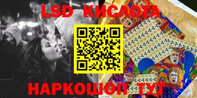 кокаин перу Кунгур