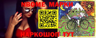 эйфоретик Краснознаменск