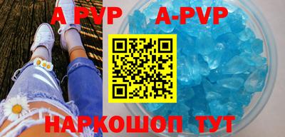 ALPHA-PVP Кумертау