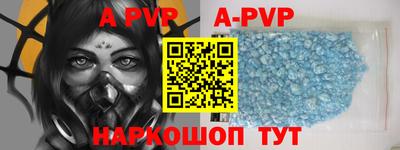 таблы Краснодар