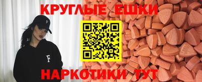 эйфоретик Краснознаменск