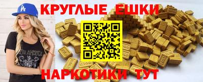 сатива Краснокаменск