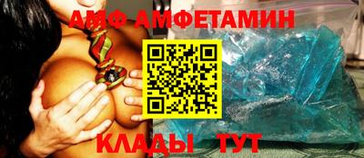 ALPHA-PVP Кумертау