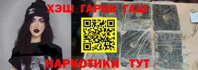 таблы Краснодар
