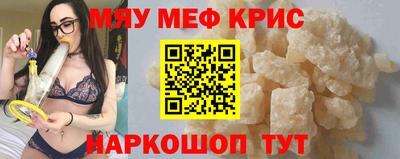 ALPHA-PVP Кумертау
