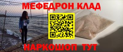 эйфоретик Краснознаменск