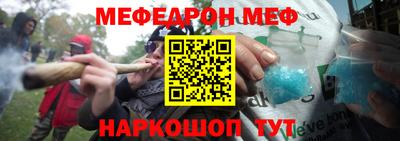 таблы Краснодар
