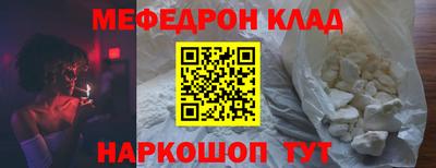 кокаин перу Кунгур