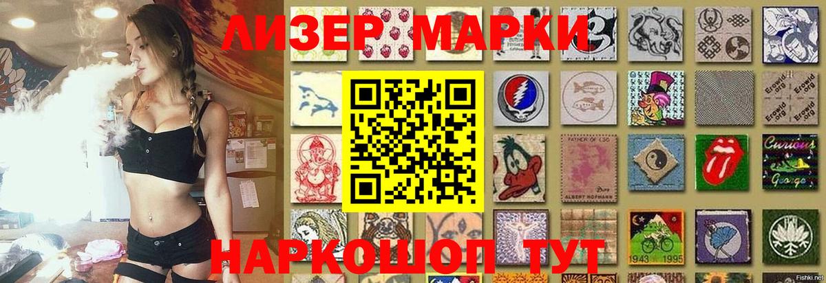 Кашира  LSD-25 экстази кислота  Вход с VPN 