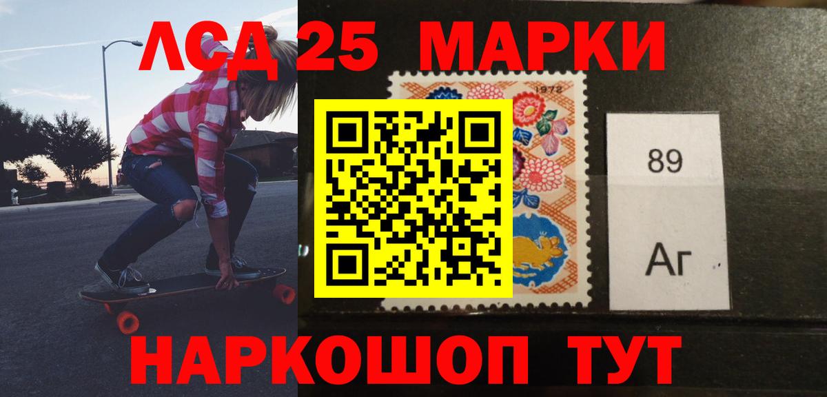 Лсд 25 экстази кислота Кашира