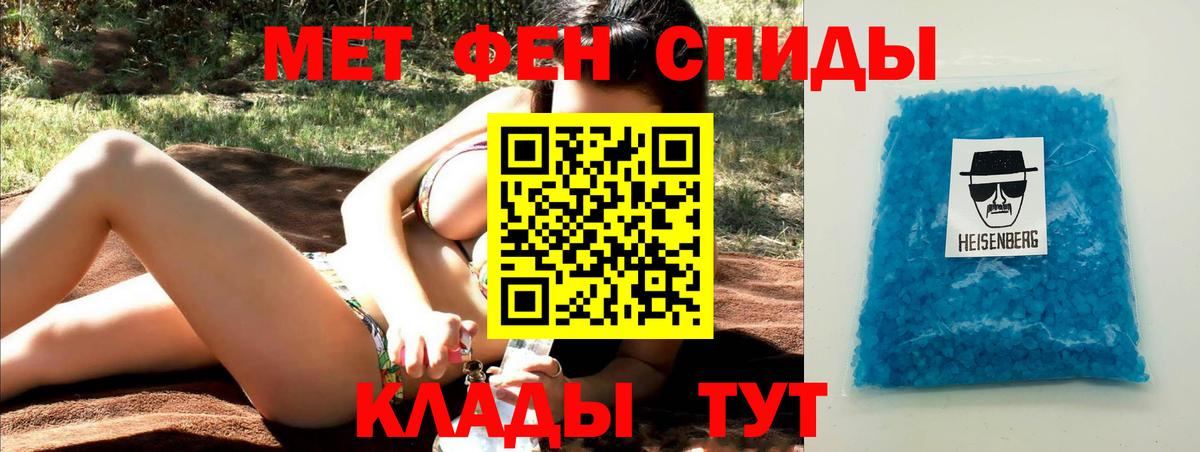 Первитин Декстрометамфетамин 99.9%  Первитин Декстрометамфетамин 99.9%  Кашира  Вход с VPN 