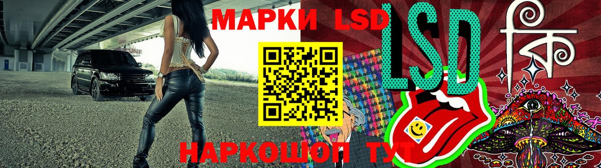 Кашира  Марки N-bome 1,5мг  Вход с VPN 