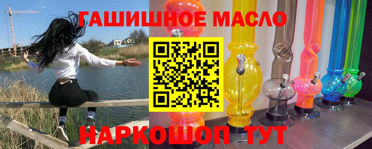 ТГК вейп с тгк  Вход с VPN  купить   Кашира  ТГК вейп 