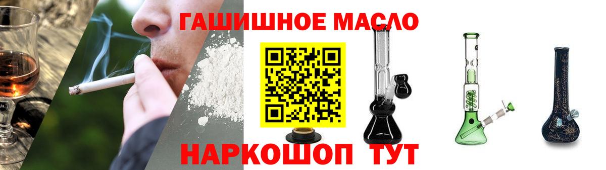 Дистиллят ТГК вейп с тгк Кашира