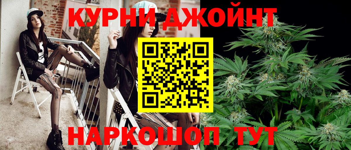 Канабис тримм  Вход с VPN  Шишки марихуана семена  Кашира 