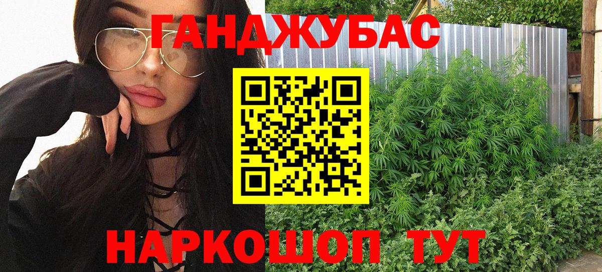 Марихуана VHQ Кашира